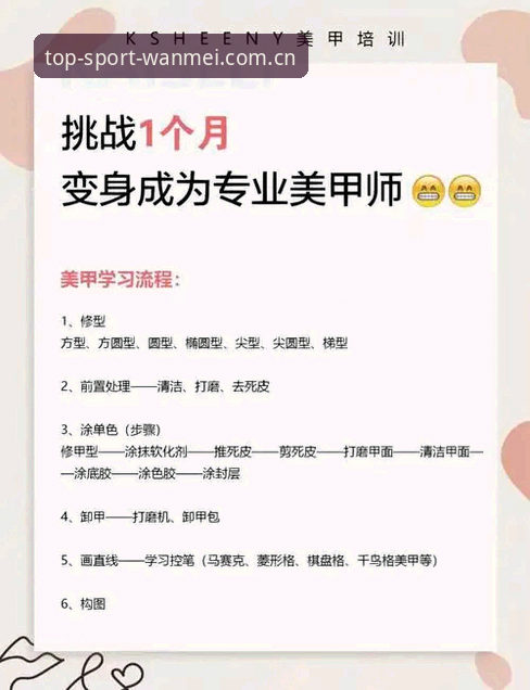 完美体育备用网址功能详解 完美体育备用网址功能详解:从新手到熟练使用全攻略