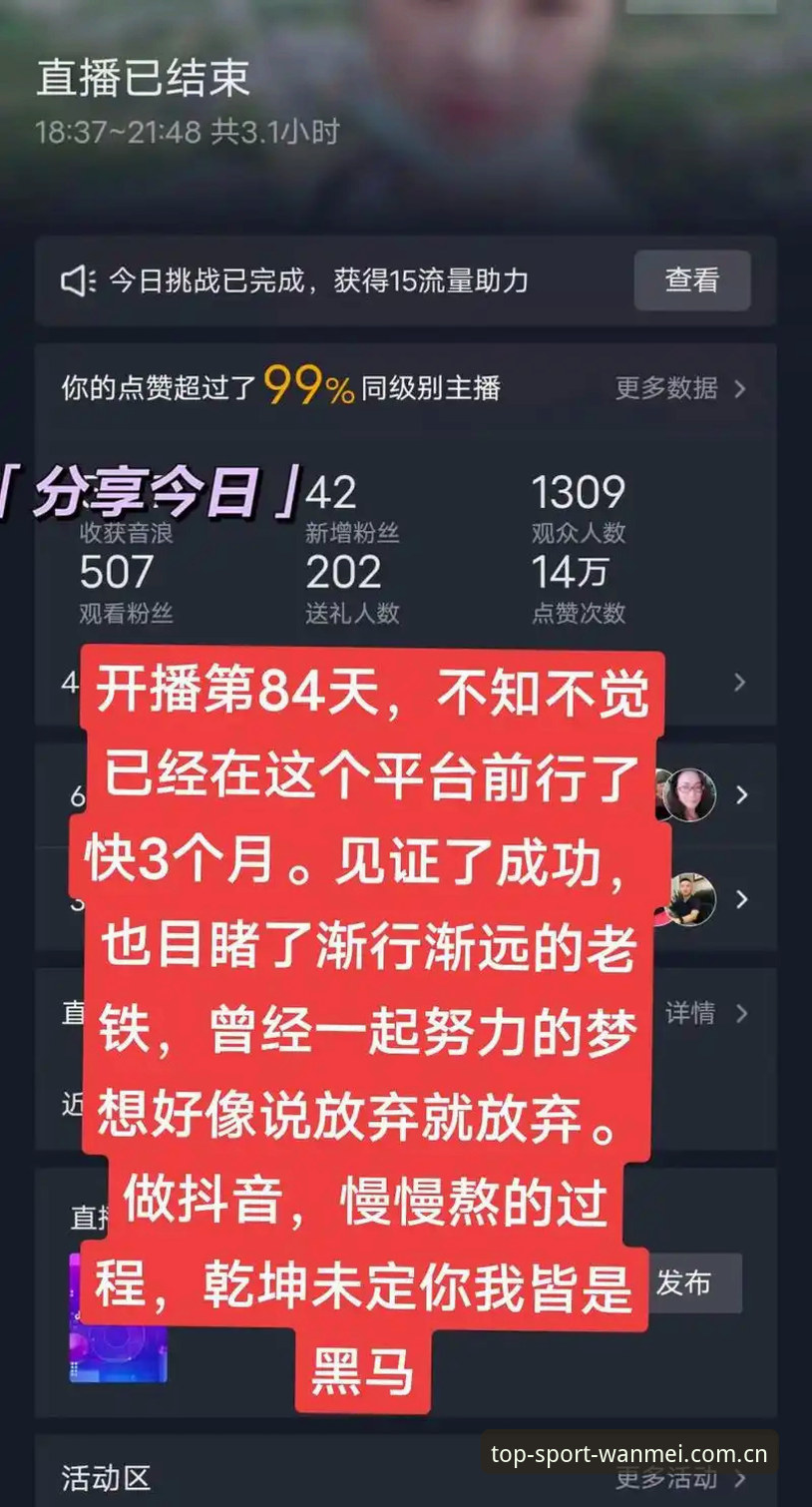 完美体育安卓安装 完美体育安卓安装教程:新手也能轻松搞定APP下载与设置